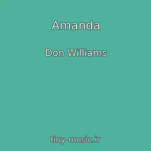 کاور آهنگ Amanda از Don Williams