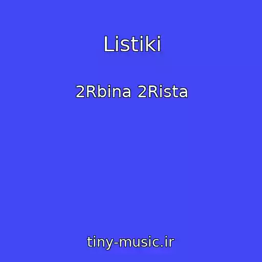 کاور آهنگ Listiki از 2Rbina 2Rista