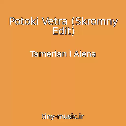 کاور آهنگ Potoki Vetra (Skromny Edit) از Tamerlan I Alena