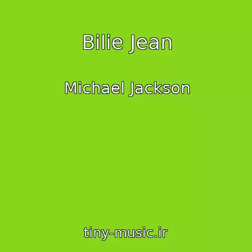کاور آهنگ Bilie Jean از Michael Jackson