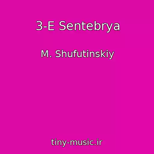 کاور آهنگ 3-E Sentebrya از M. Shufutinskiy