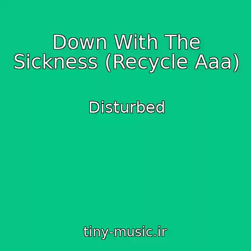 کاور آهنگ Down With The Sickness (Recycle Aaa) از Disturbed