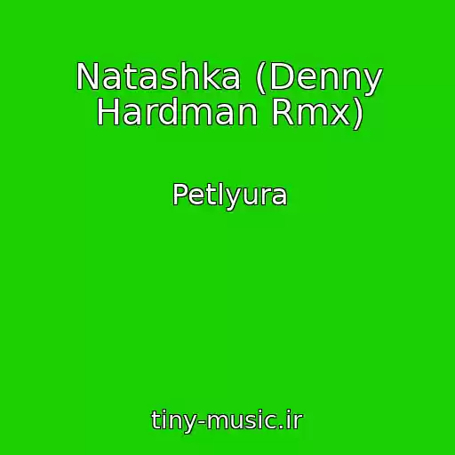 کاور آهنگ Natashka (Denny Hardman Rmx) از Petlyura
