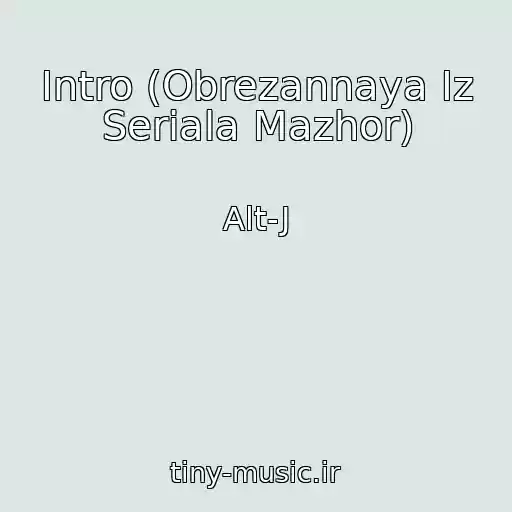 کاور آهنگ Intro (Obrezannaya Iz Seriala Mazhor) از Alt-J