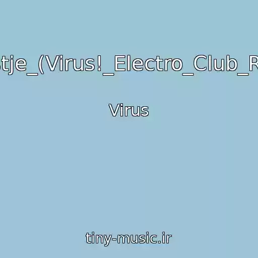 کاور آهنگ Schastje_(Virus!_Electro_Club_Remix) از Virus