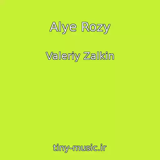 کاور آهنگ Alye Rozy از Valeriy Zalkin