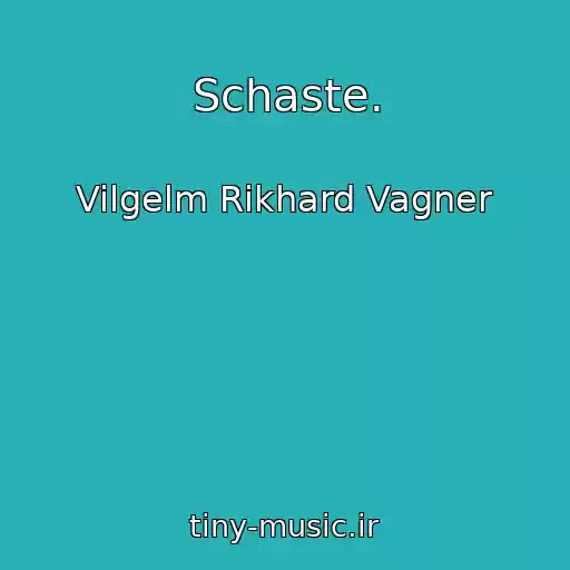 کاور آهنگ Schaste. از Vilgelm Rikhard Vagner