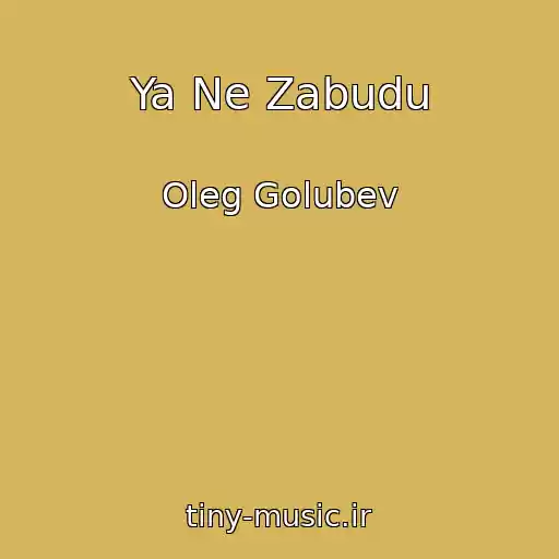 کاور آهنگ Ya Ne Zabudu از Oleg Golubev