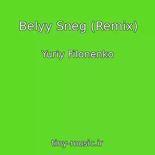 کاور آهنگ Belyy Sneg (Remix) از Yuriy Filonenko