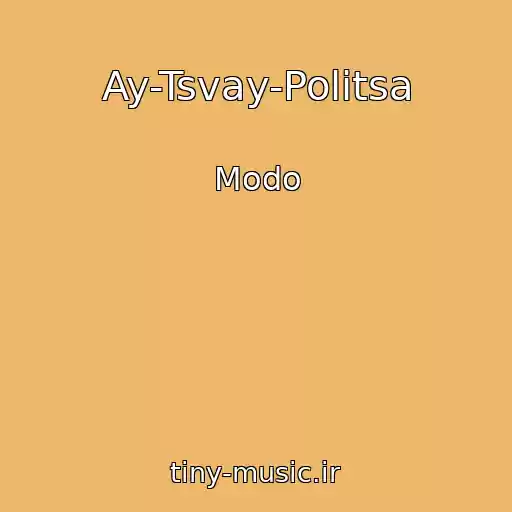 کاور آهنگ Ay-Tsvay-Politsa از Modo