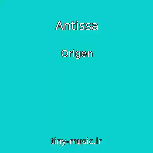 کاور آهنگ Antissa از Origen