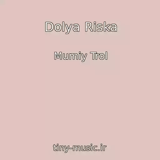 کاور آهنگ Dolya Riska از Mumiy Trol