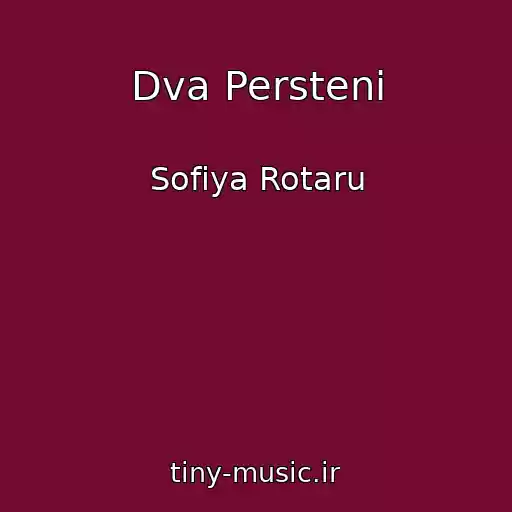 کاور آهنگ Dva Perstenі از Sofіya Rotaru