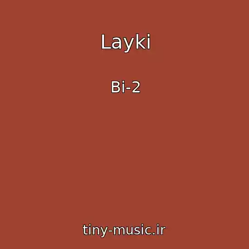 کاور آهنگ Layki از Bi-2