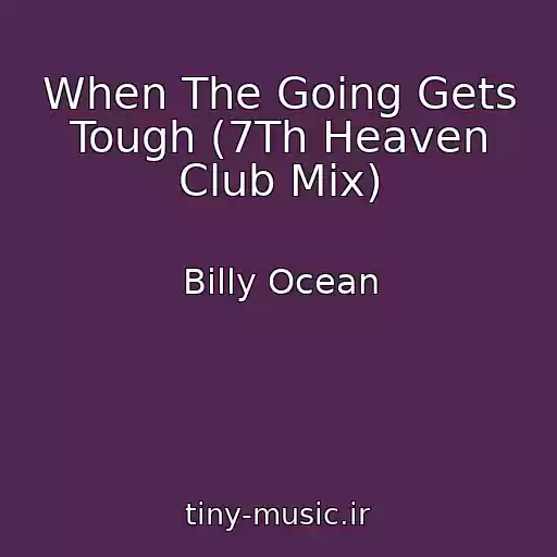 کاور آهنگ When The Going Gets Tough (7Th Heaven Club Mix) از Billy Ocean