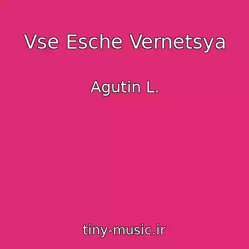 کاور آهنگ Vse Esche Vernetsya از Agutin L.