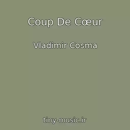 کاور آهنگ Coup De Cœur از Vladimir Cosma