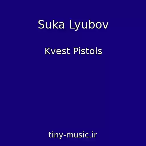 کاور آهنگ Suka Lyubov از Kvest Pistols
