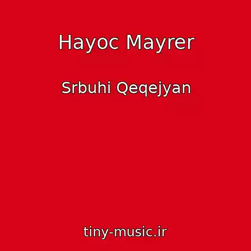 کاور آهنگ Hayoc Mayrer از Srbuhi Qeqejyan