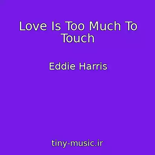 کاور آهنگ Love Is Too Much To Touch از Eddie Harris