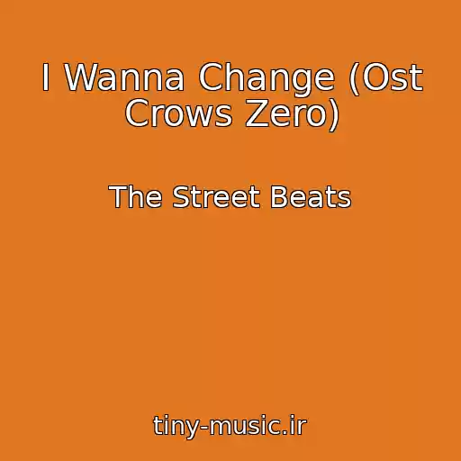 کاور آهنگ I Wanna Change (Ost Crows Zero) از The Street Beats