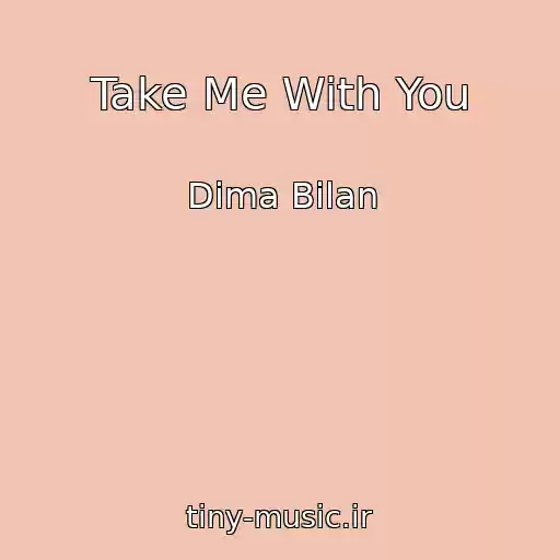 کاور آهنگ Take Me With You از Dima Bilan