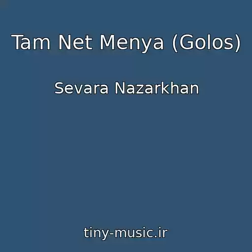 کاور آهنگ Tam Net Menya (Golos) از Sevara Nazarkhan