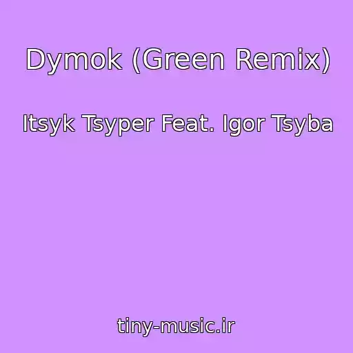 کاور آهنگ Dymok (Green Remix) از Itsyk Tsyper Feat. Igor Tsyba