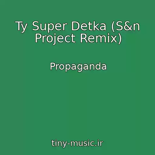 کاور آهنگ Ty Super Detka (S&n Project Remix) از Propaganda
