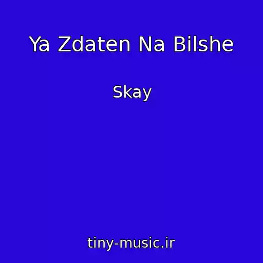 کاور آهنگ Ya Zdaten Na Bіlshe از Skay