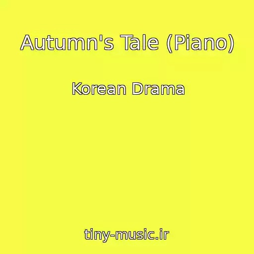 کاور آهنگ Autumn's Tale (Piano) از Korean Drama