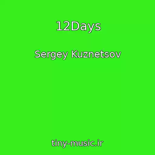 کاور آهنگ 12Days از Sergey Kuznetsov