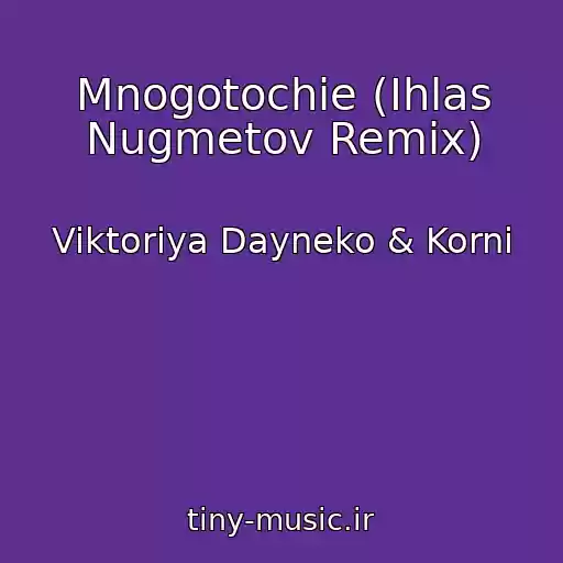 کاور آهنگ Mnogotochie (Ihlas Nugmetov Remix) از Viktoriya Dayneko & Korni