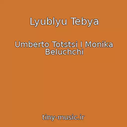 کاور آهنگ Lyublyu Tebya از Umberto Totstsi I Monika Beluchchi