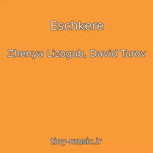 کاور آهنگ Eschkere از Zhenya Lizogub, David Turov