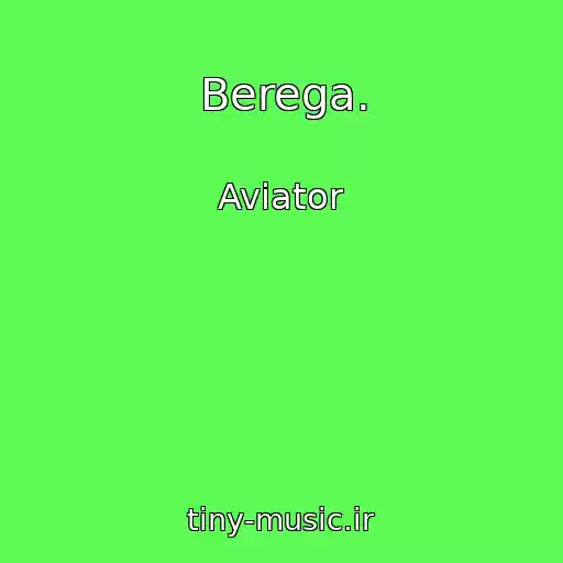 کاور آهنگ Berega. از Aviator