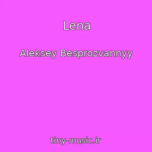 کاور آهنگ Lena از Aleksey Besprozvannyy
