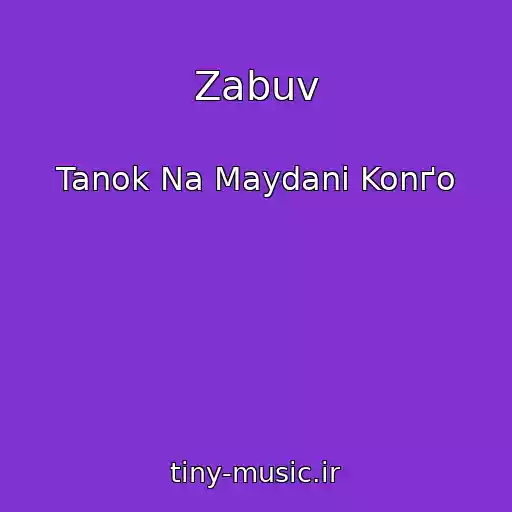 کاور آهنگ Zabuv از Tanok Na Maydanі Konґo