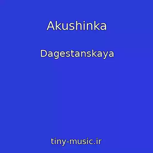 کاور آهنگ Akushinka از Dagestanskaya