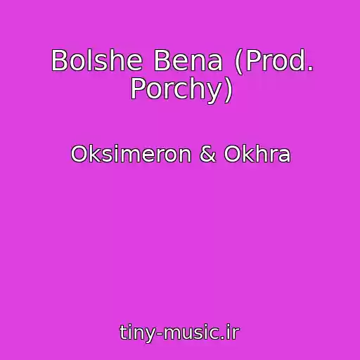 کاور آهنگ Bolshe Bena (Prod. Porchy) از Oksimeron & Okhra
