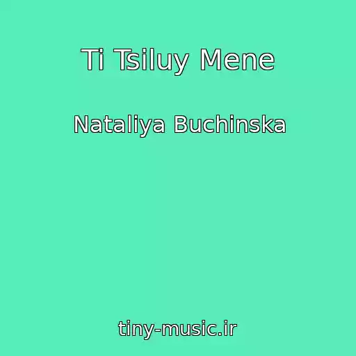 کاور آهنگ Ti Tsіluy Mene از Natalіya Buchinska