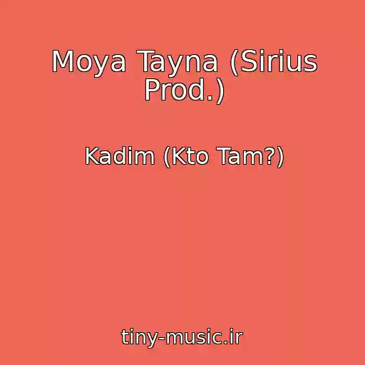 کاور آهنگ Moya Tayna (Sirius Prod.) از Kadim (Kto Tam?)
