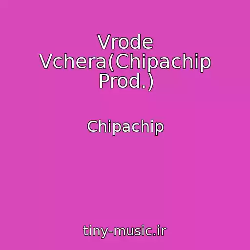 کاور آهنگ Vrode Vchera(Chipachip Prod.) از Chipachip