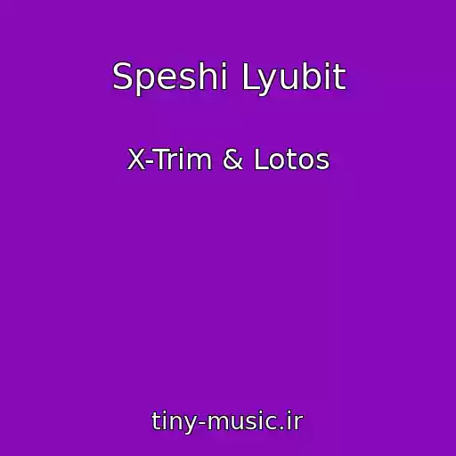 کاور آهنگ Speshi Lyubit از X-Trim & Lotos
