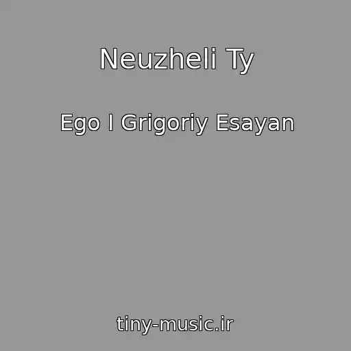 کاور آهنگ Neuzheli Ty از Ego I Grigoriy Esayan
