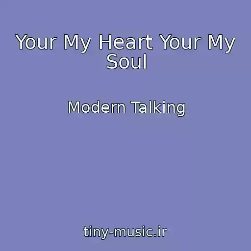 کاور آهنگ Your My Heart Your My Soul از Modern Talking