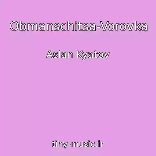 کاور آهنگ Obmanschitsa-Vorovka از Aslan Kyatov