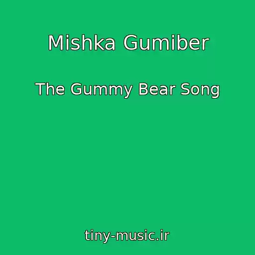 کاور آهنگ Mishka Gumiber از The Gummy Bear Song