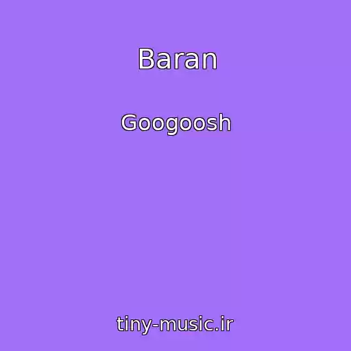 کاور آهنگ Baran از Googoosh