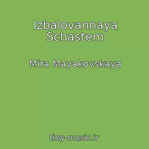 کاور آهنگ Izbalovannaya Schastem از Mira Mayakovskaya